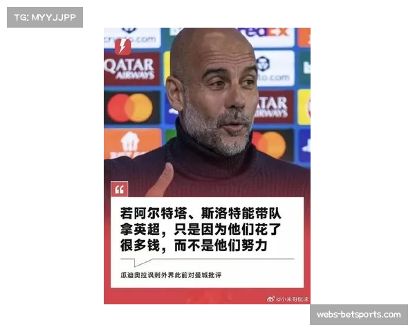 英媒称曼城密切考察莫利纳瓜迪奥拉将其视作球队理想引援目标